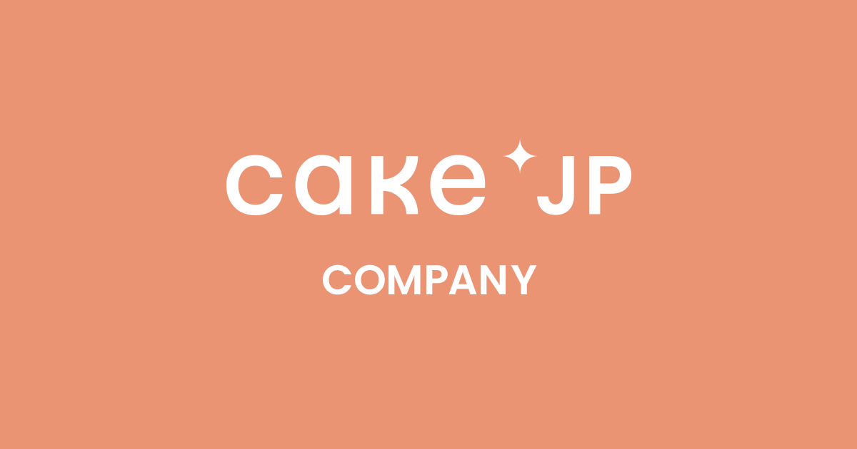 会社概要 | 株式会社Cake.jp
