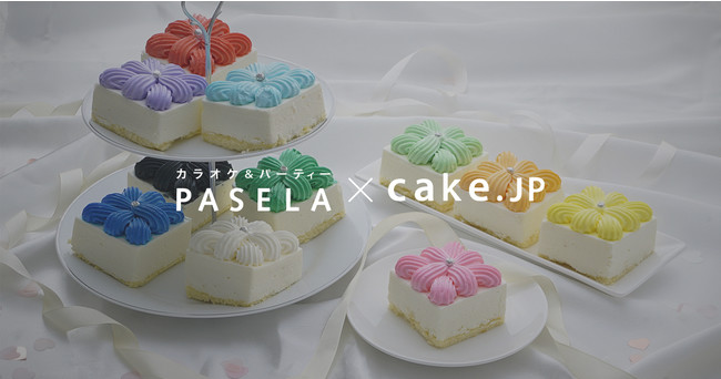 Cake Jp カラオケパセラ 異色のコラボレーション Cake Jpで 推し会 ケーキセットを販売開始 株式会社cake Jp
